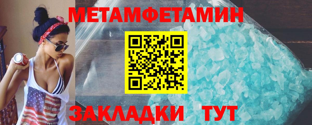 Amphetamine  Amphetamine VHQ  АМФ  Вход с VPN  Волгоград 