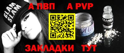 хмурый Апшеронск