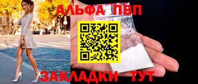 хмурый Апшеронск