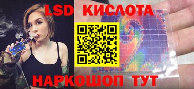 хмурый Апшеронск