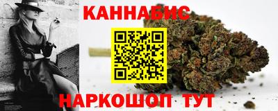 каннабис Апрелевка