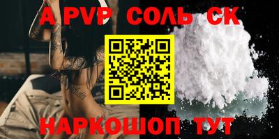 каннабис Апрелевка