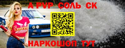 хмурый Апшеронск