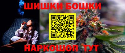 каннабис Апрелевка