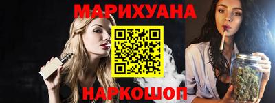 каннабис Апрелевка