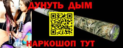 каннабис Апрелевка