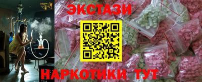 каннабис Апрелевка