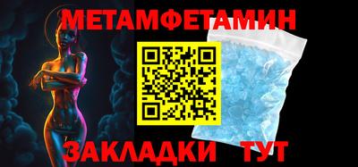 хмурый Апшеронск