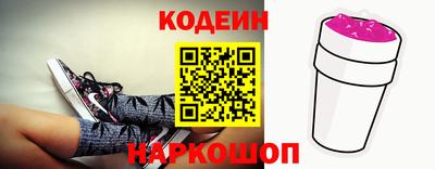 хмурый Апшеронск