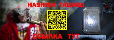 ГАЛЛЮЦИНОГЕННЫЕ ГРИБЫ Аргун