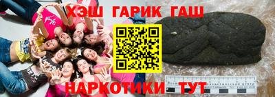 ГАЛЛЮЦИНОГЕННЫЕ ГРИБЫ Аргун