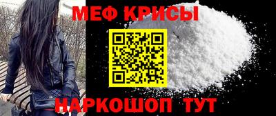 альфа пвп Жуковский