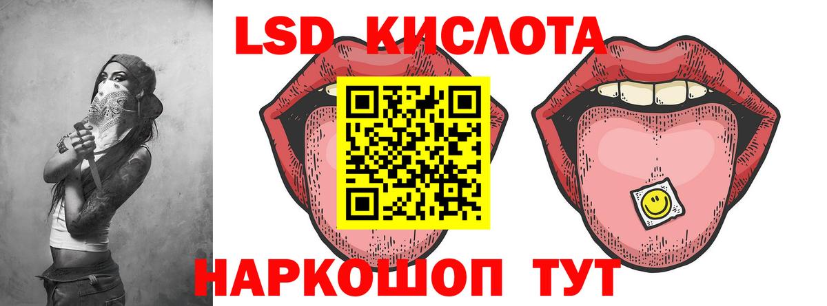 Лсд 25 экстази ecstasy  LSD-25 экстази ecstasy  Волгоград  LSD-25 экстази  Вход с VPN 