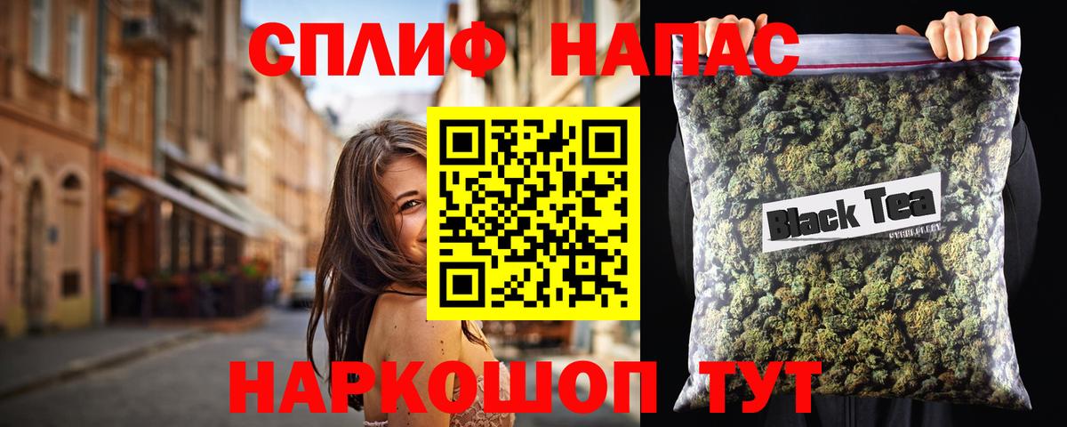 Бошки марихуана Amnesia  Вход с VPN  Каннабис OG Kush  Шишки марихуана MAZAR  Волгоград 