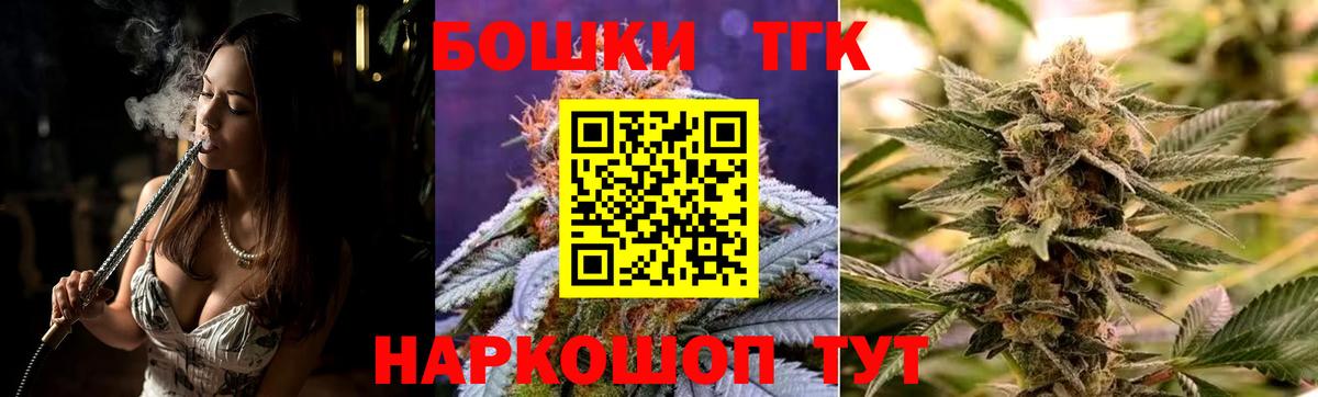Марихуана семена Волгоград